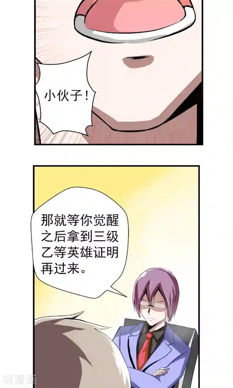 办公室中文BD/免费韩漫无阅读币