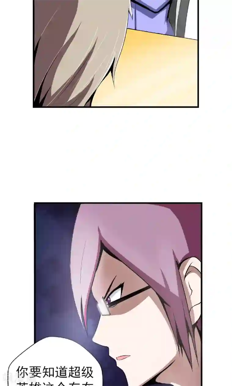 办公室中文BD/免费韩漫无阅读币