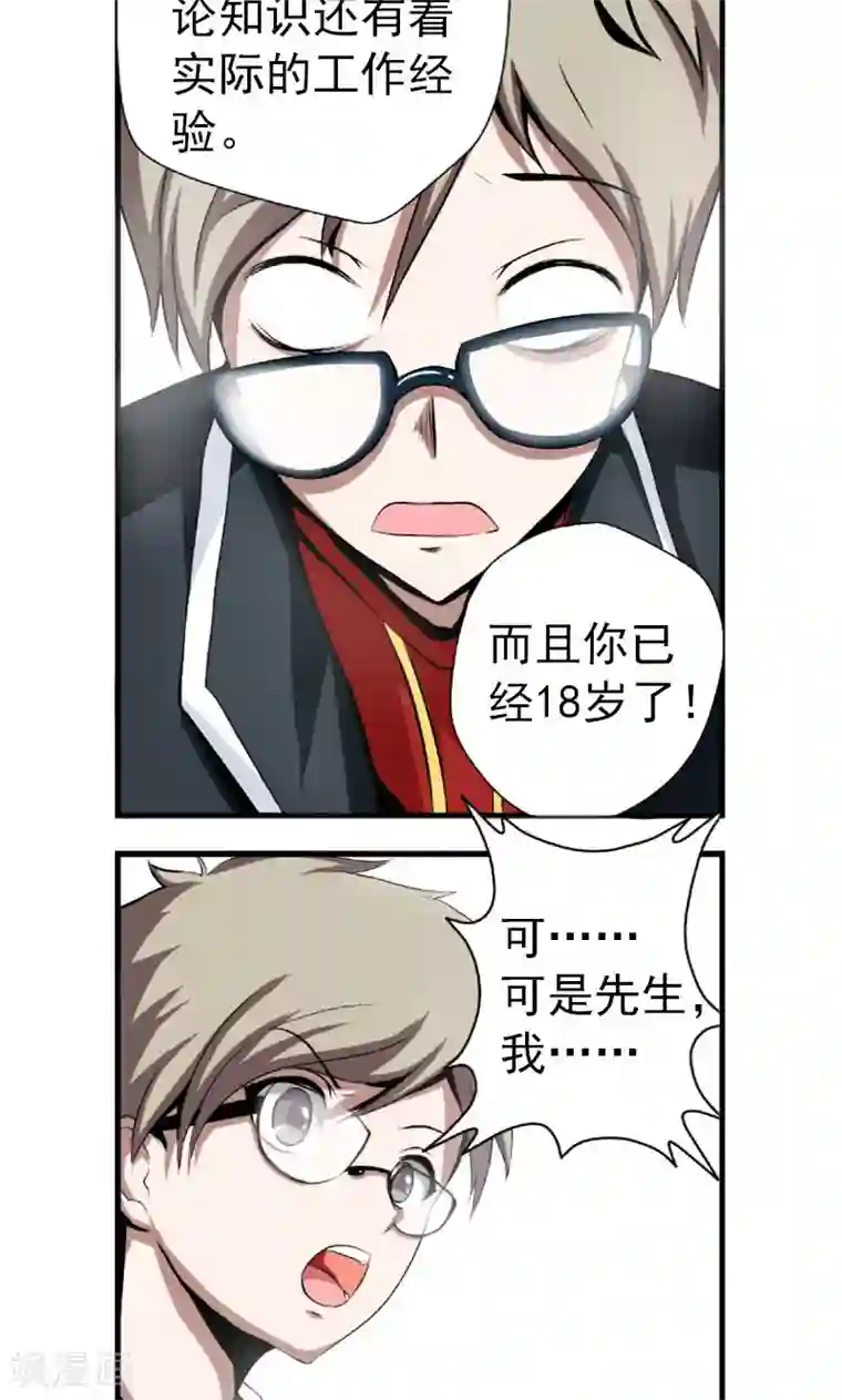 办公室中文BD/免费韩漫无阅读币