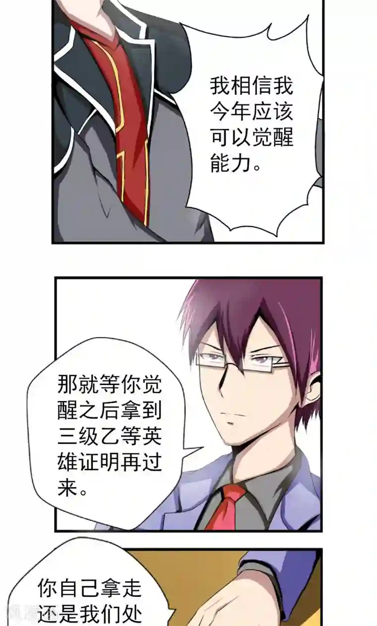 办公室中文BD/免费韩漫无阅读币