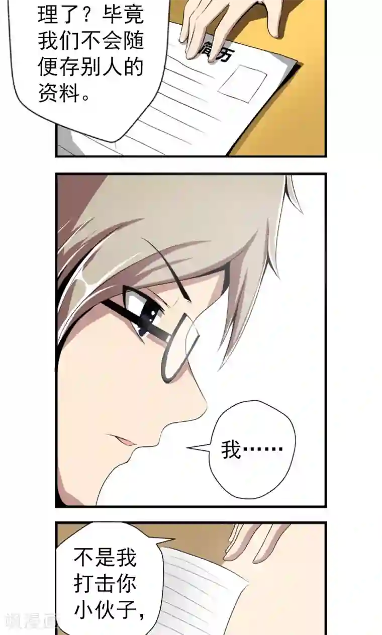 办公室中文BD/免费韩漫无阅读币