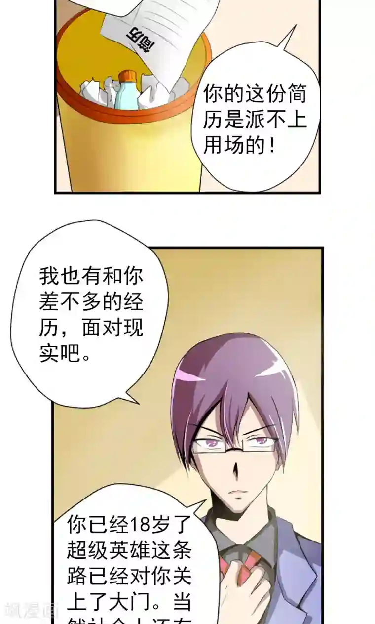 办公室中文BD/免费韩漫无阅读币