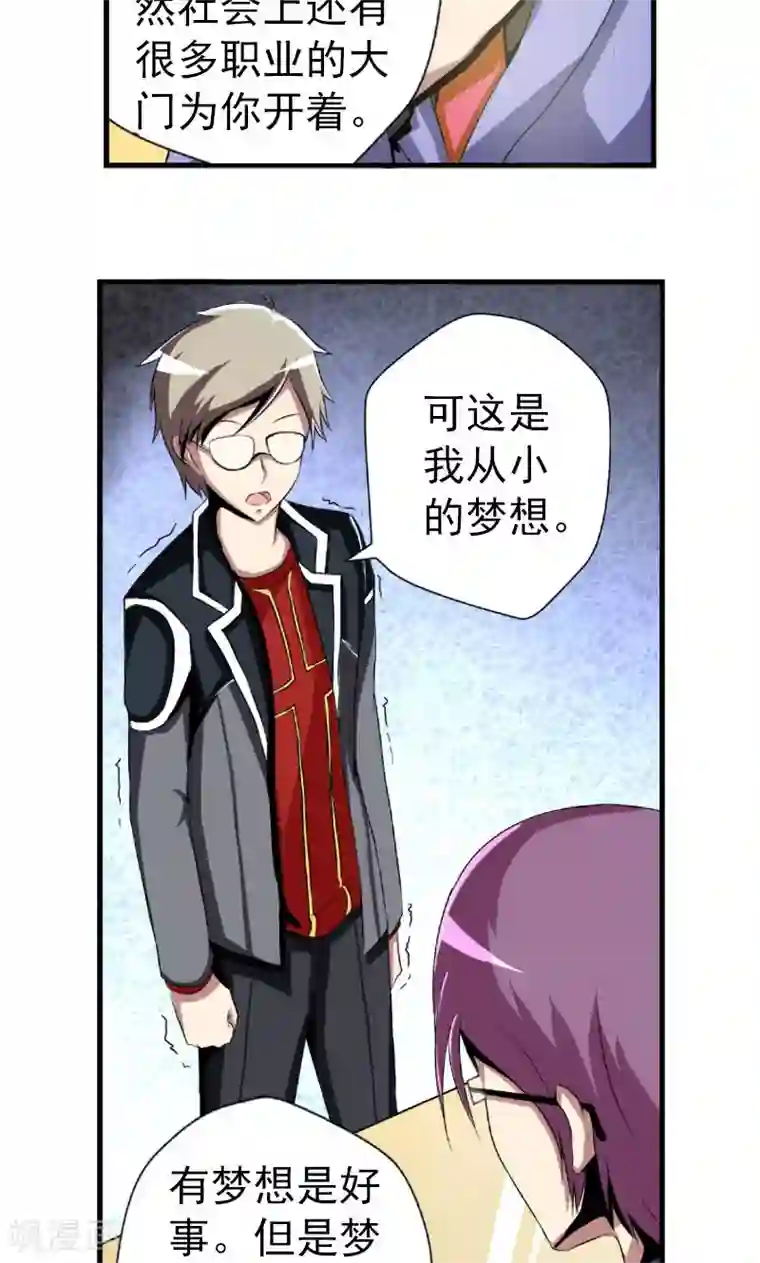 办公室中文BD/免费韩漫无阅读币