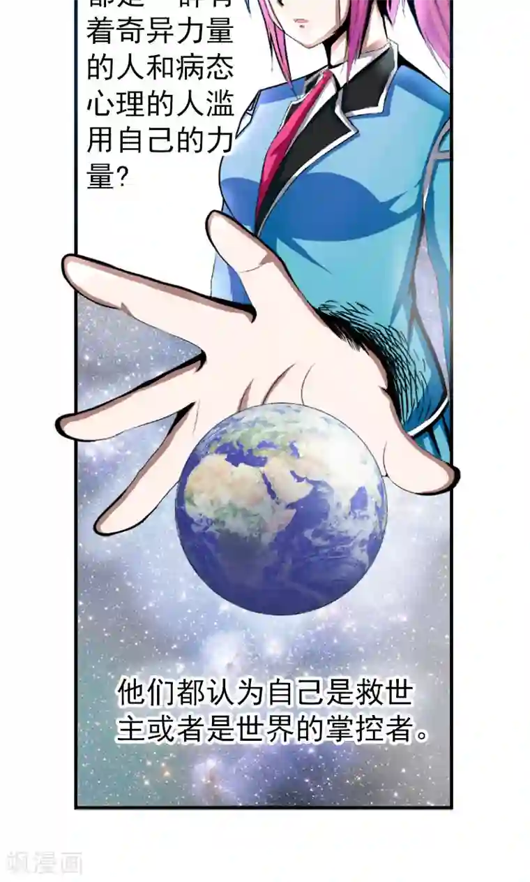 办公室中文BD/免费韩漫无阅读币