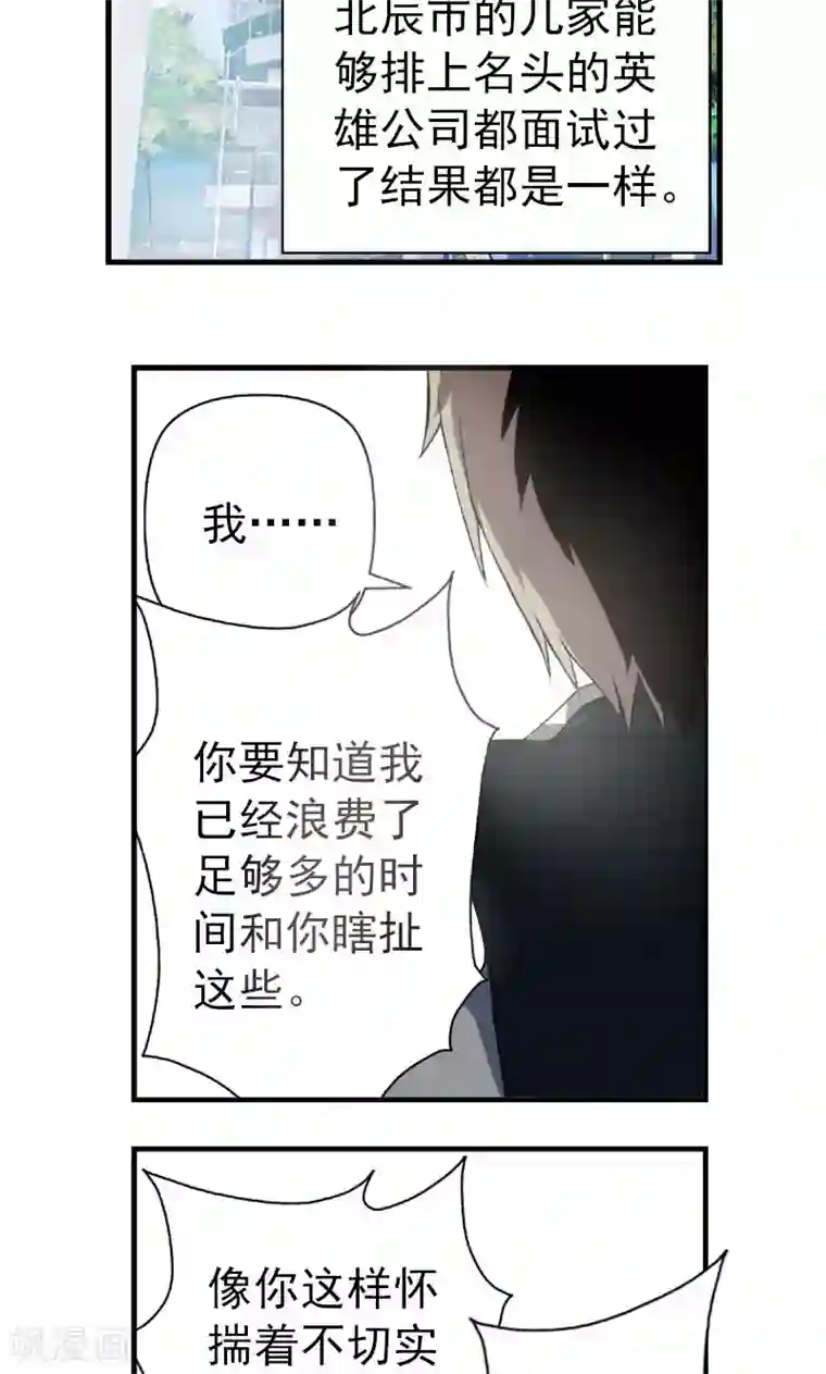 办公室中文BD/免费韩漫无阅读币