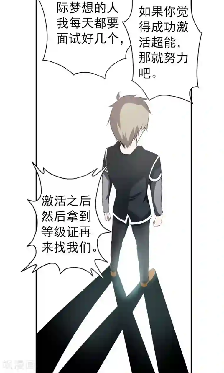 办公室中文BD/免费韩漫无阅读币