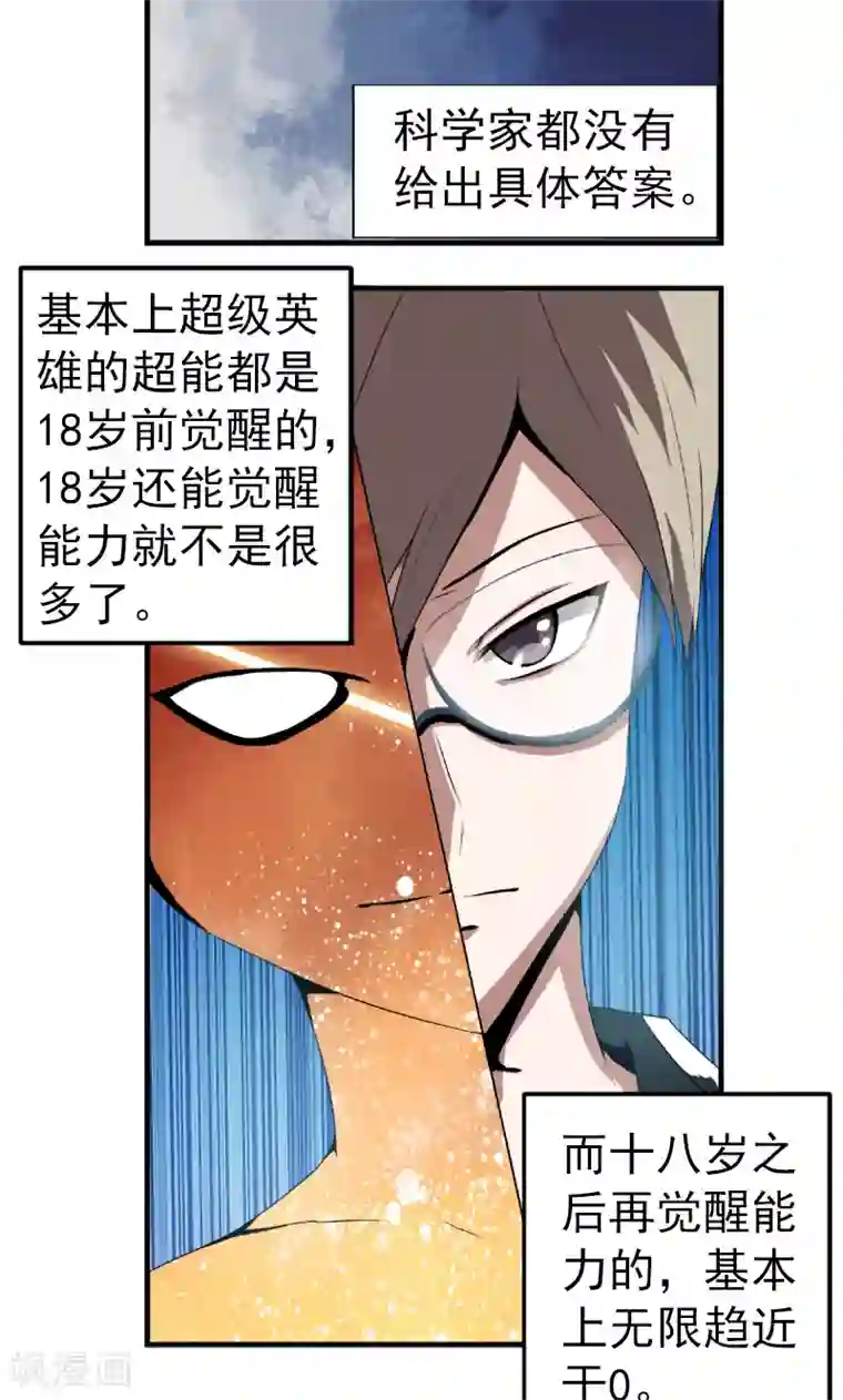 办公室中文BD/免费韩漫无阅读币