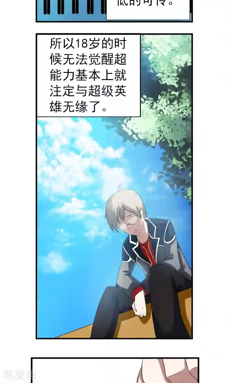 办公室中文BD/免费韩漫无阅读币