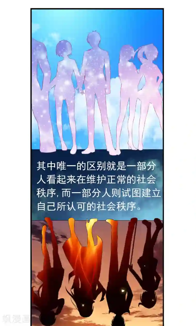 办公室中文BD/免费韩漫无阅读币