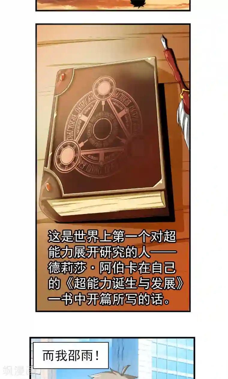 办公室中文BD/免费韩漫无阅读币