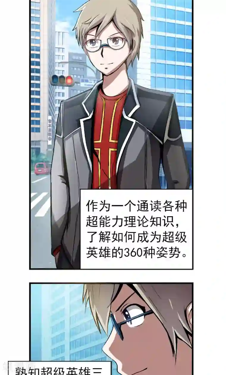 办公室中文BD/免费韩漫无阅读币