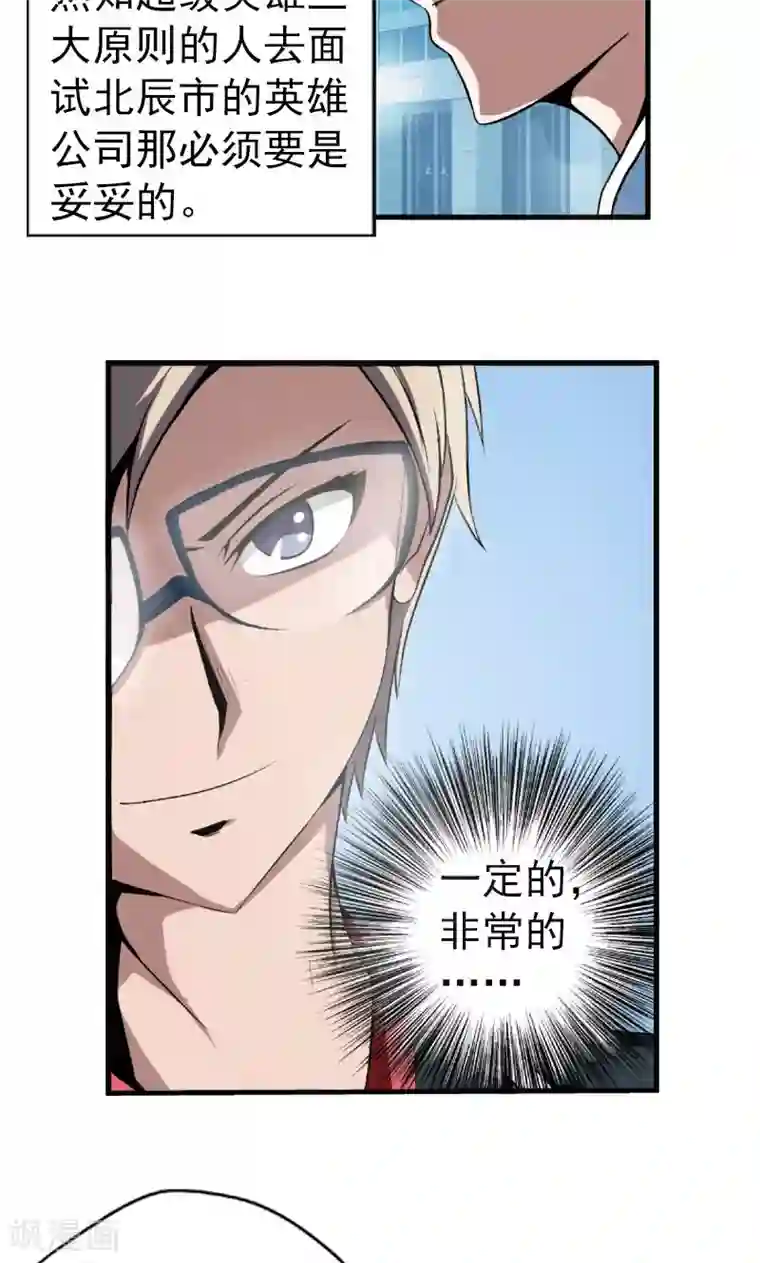 办公室中文BD/免费韩漫无阅读币