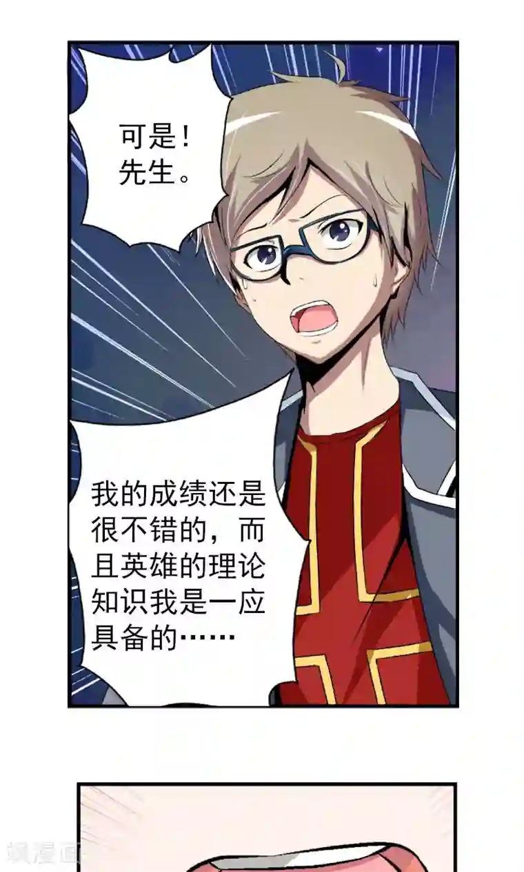 办公室中文BD/免费韩漫无阅读币