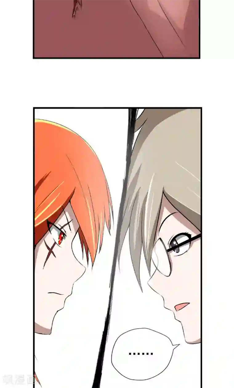 英雄经纪人第2话