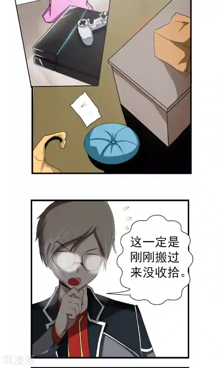 英雄经纪人第2话