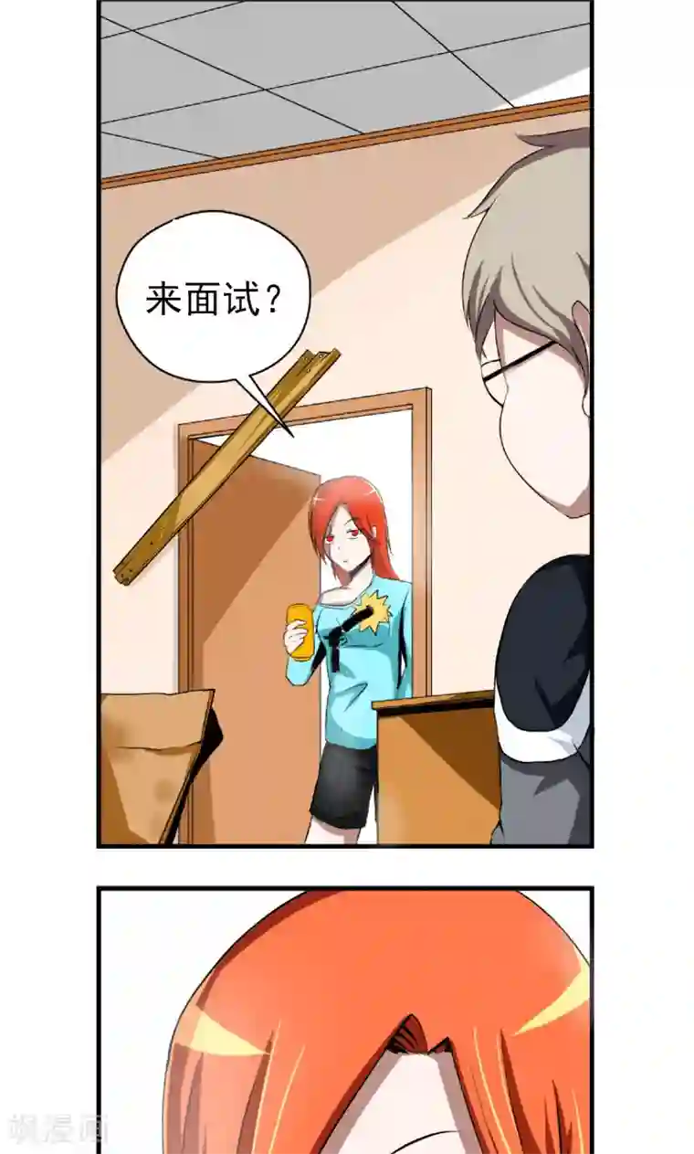 英雄经纪人第2话