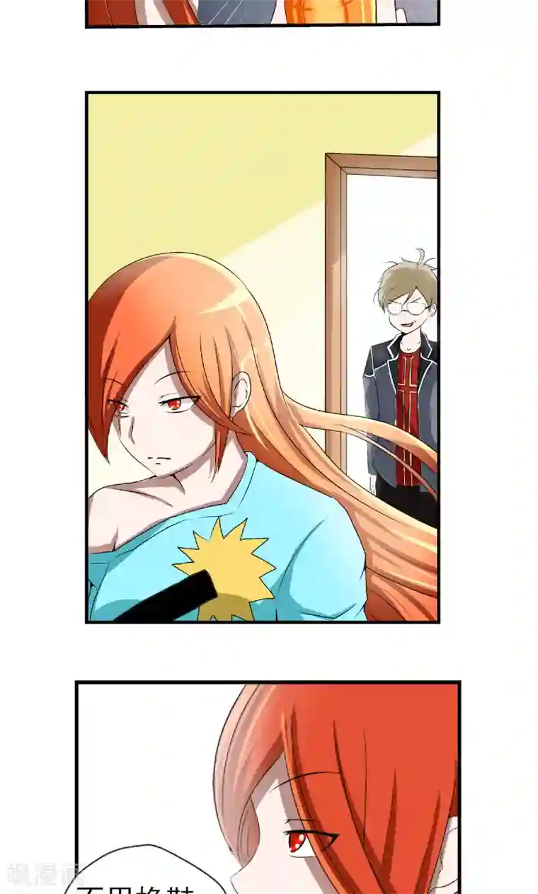 英雄经纪人第2话