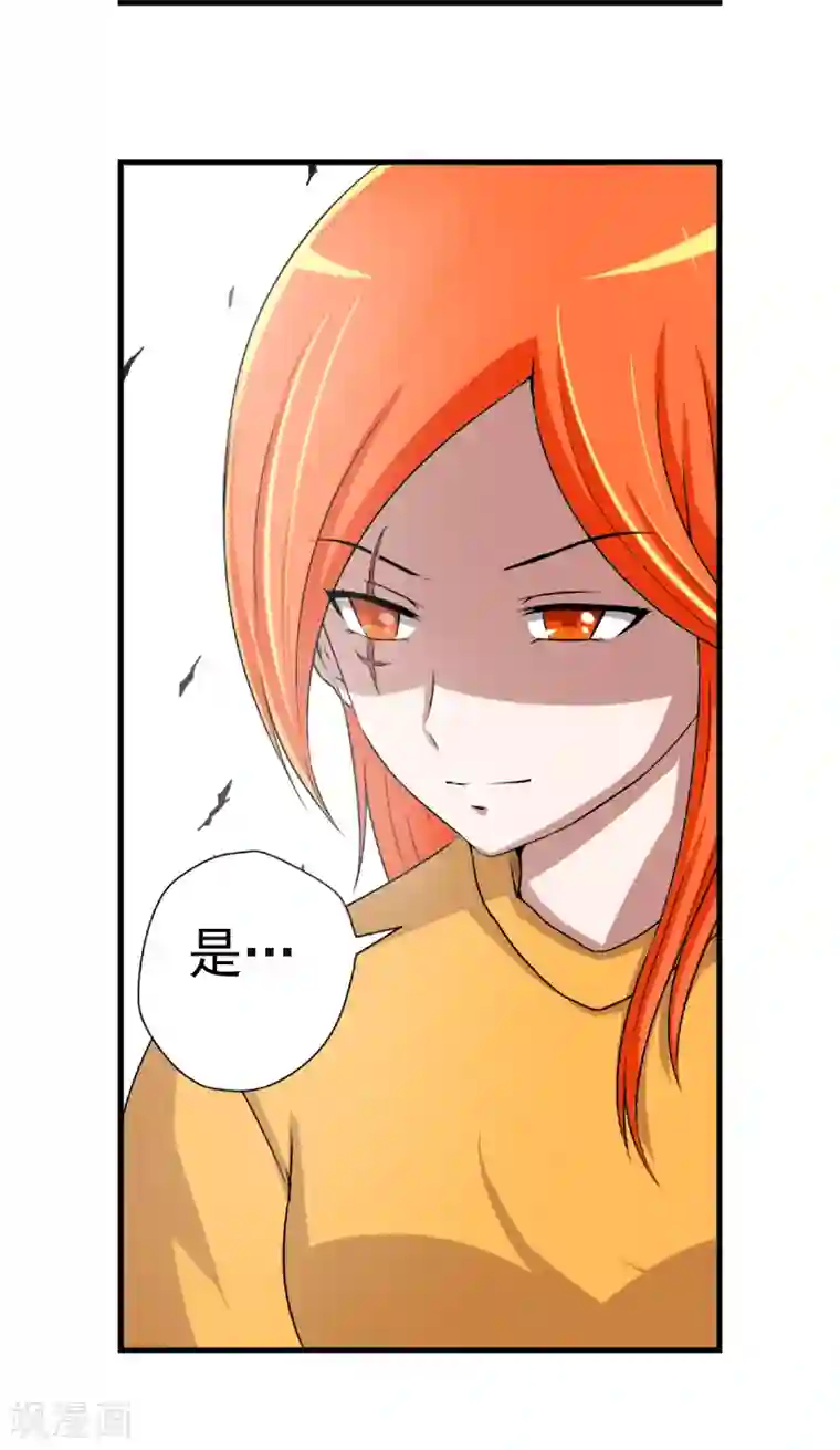 英雄经纪人第4话