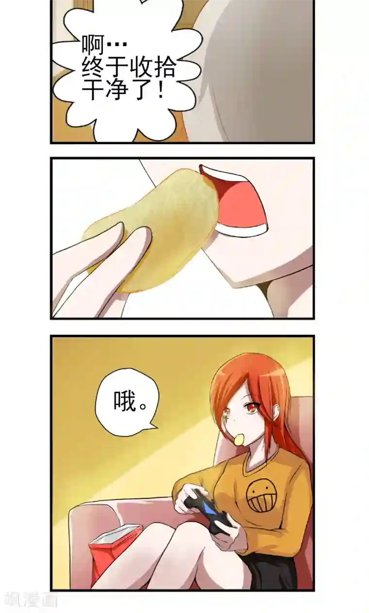 英雄经纪人第4话