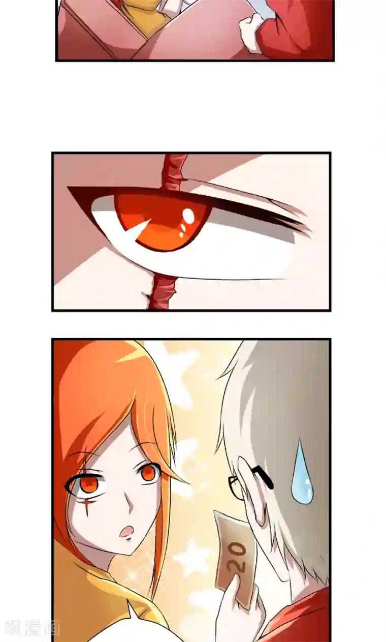 英雄经纪人第4话