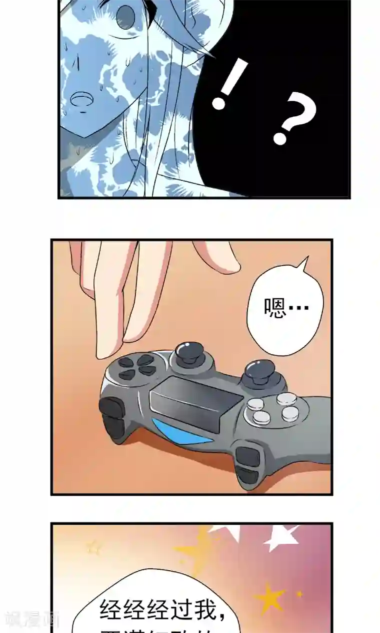 英雄经纪人第5话