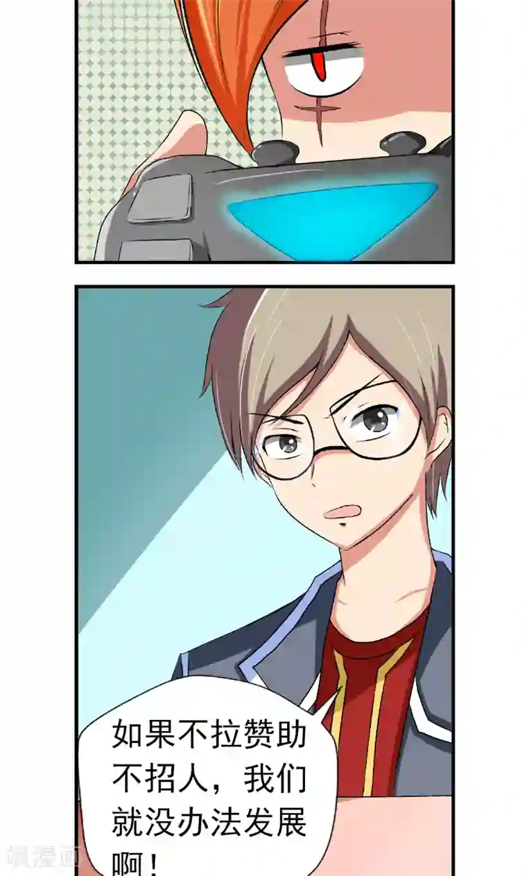 英雄经纪人第5话