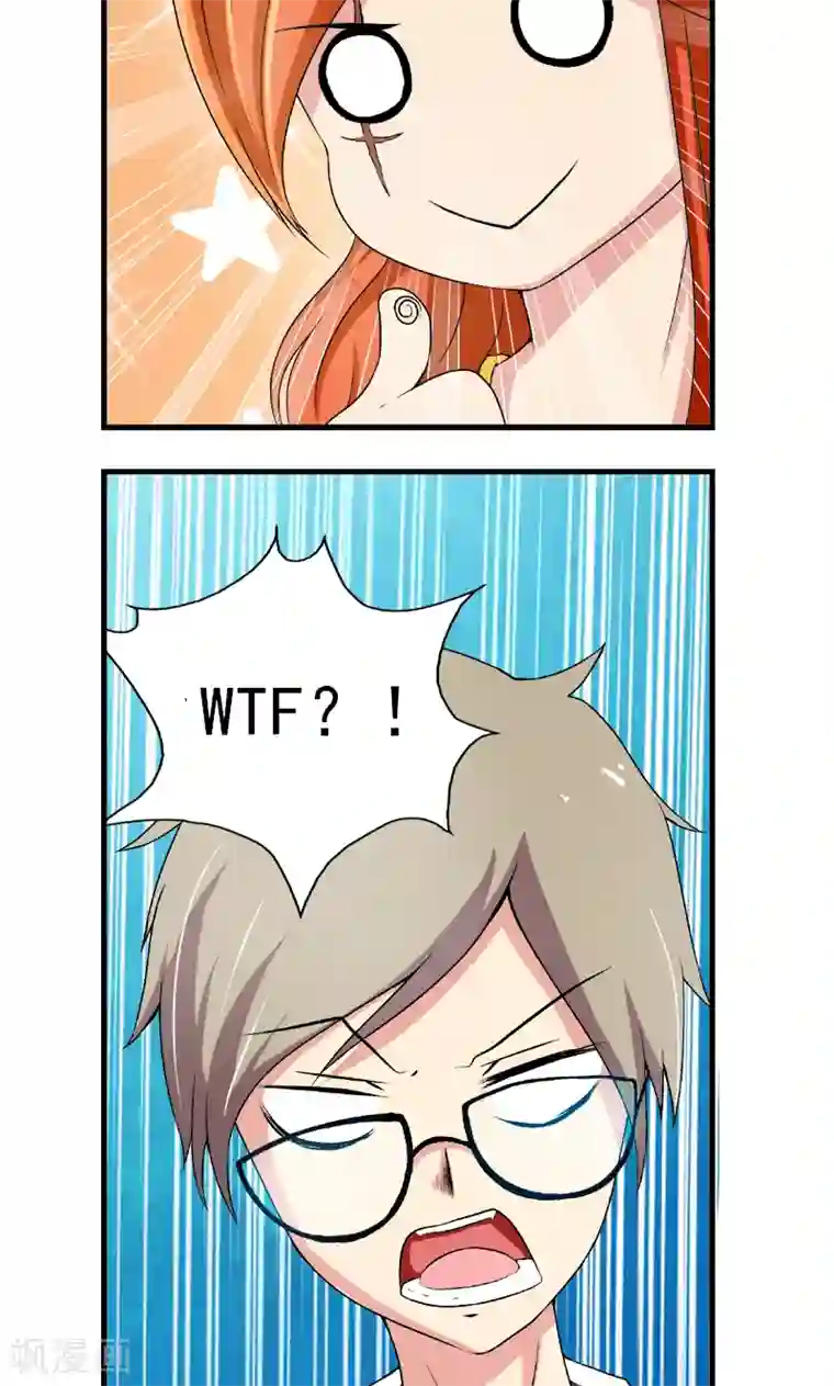 英雄经纪人第5话