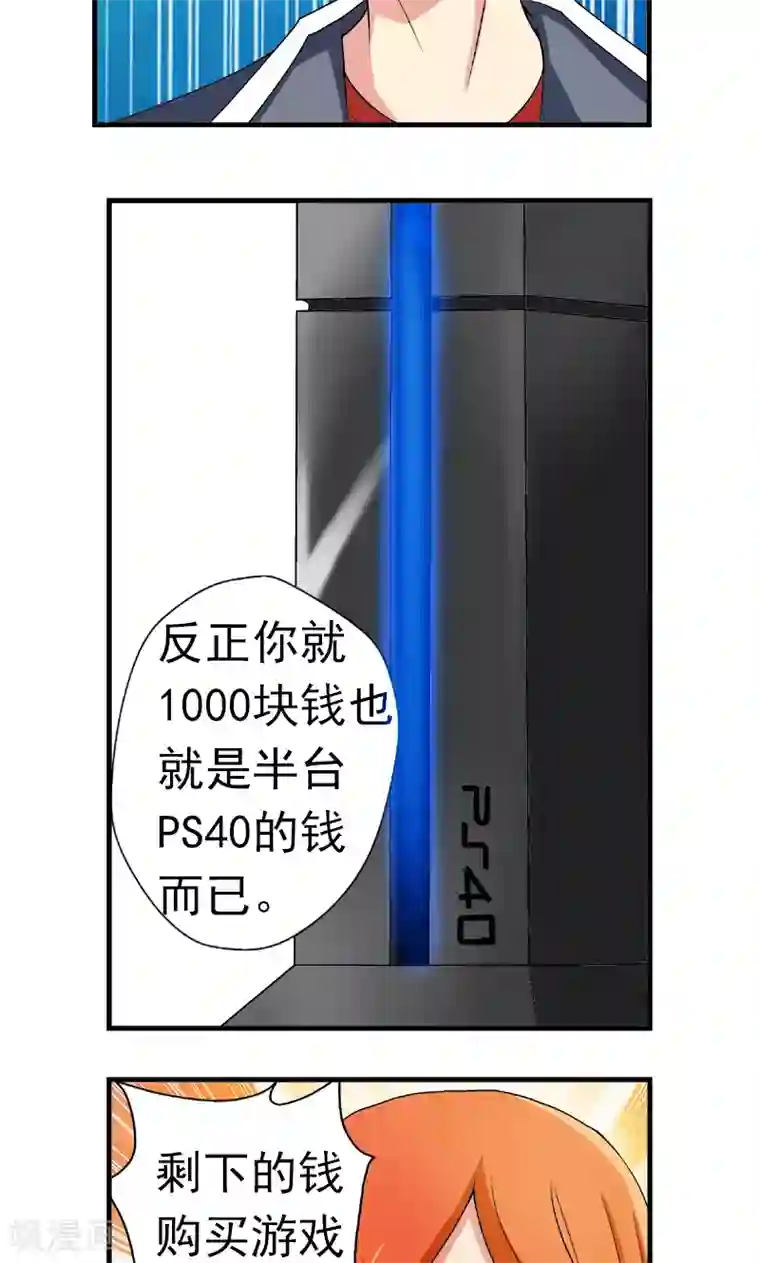 英雄经纪人第5话