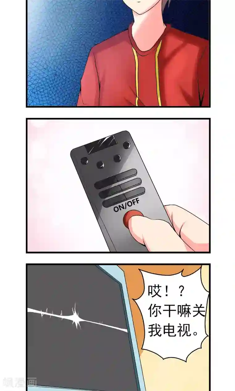 英雄经纪人第6话