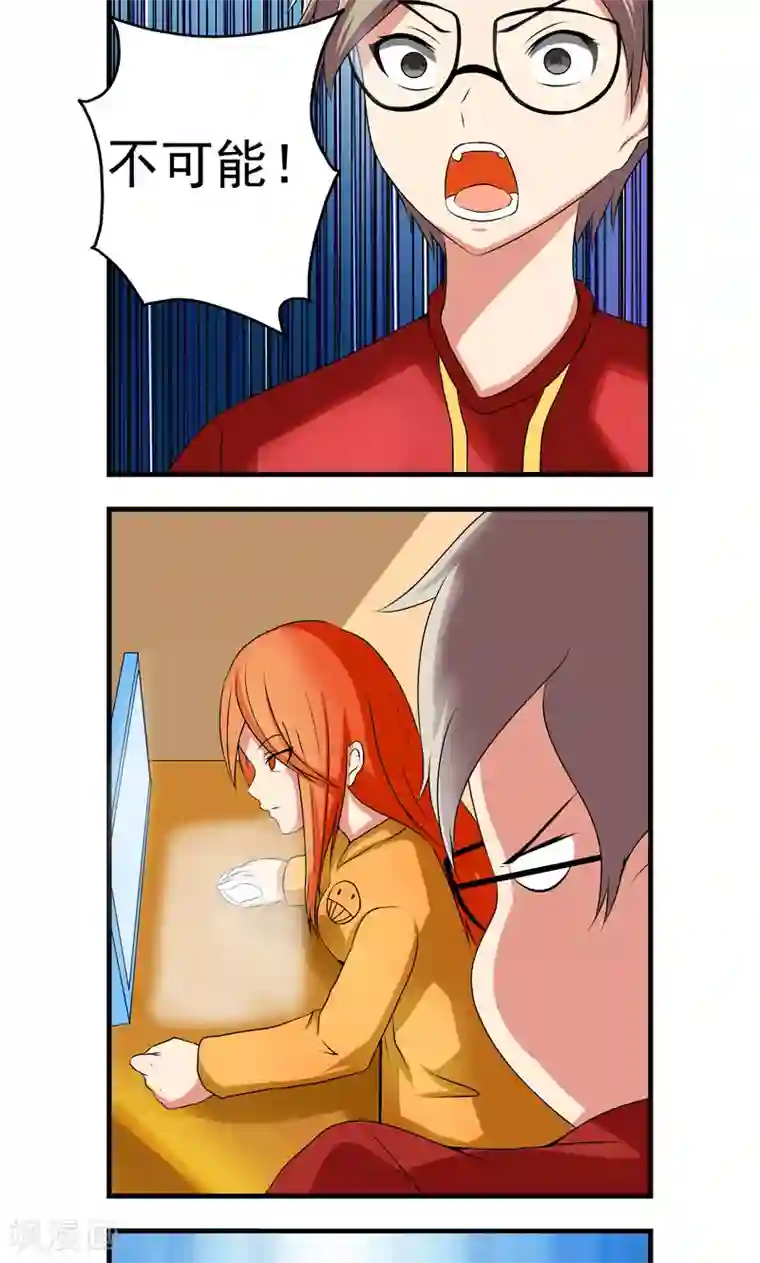 英雄经纪人第7话