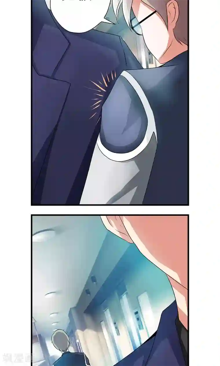 英雄经纪人第7话