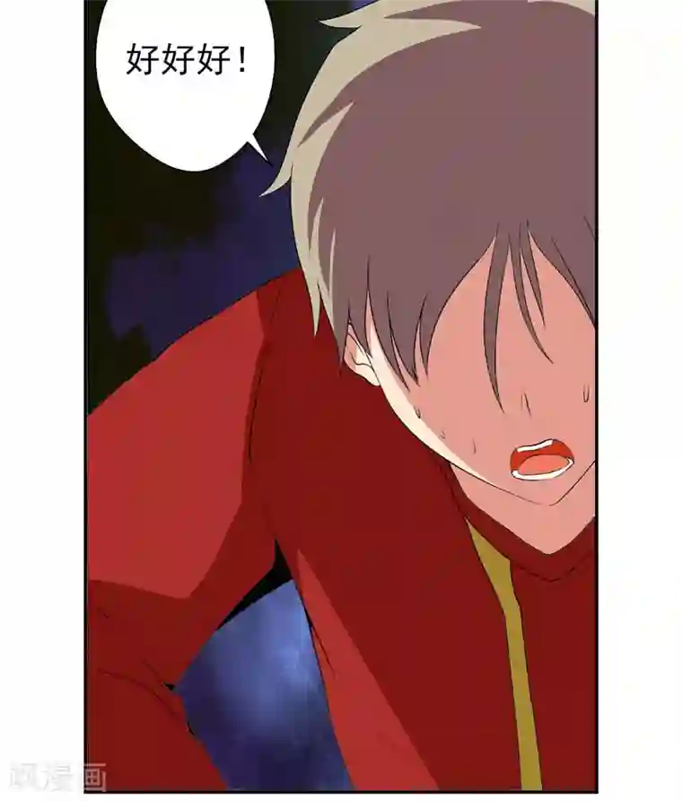 英雄经纪人第10话