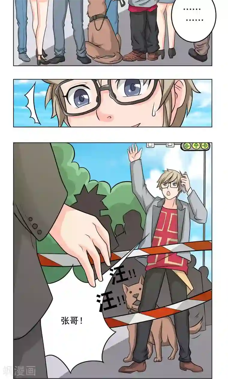 英雄经纪人第12话