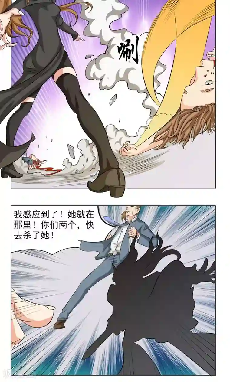 英雄经纪人第13话