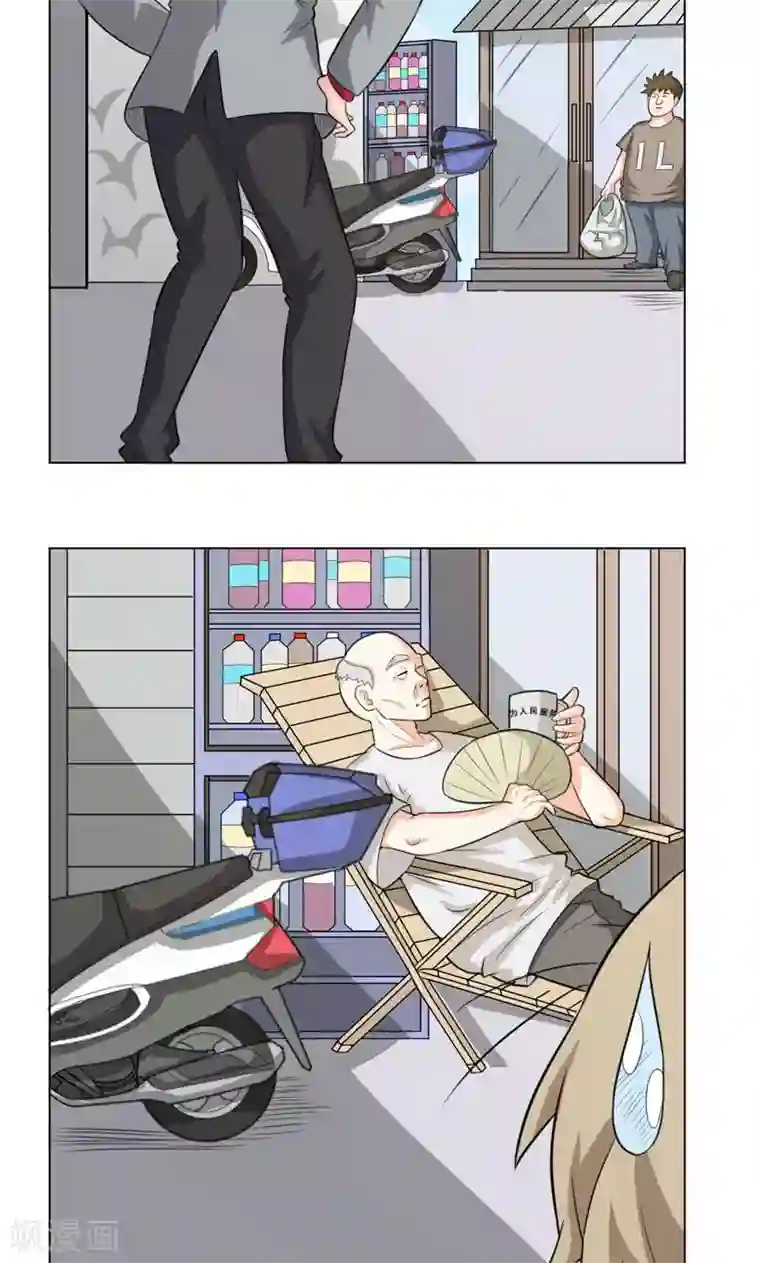 英雄经纪人第13话