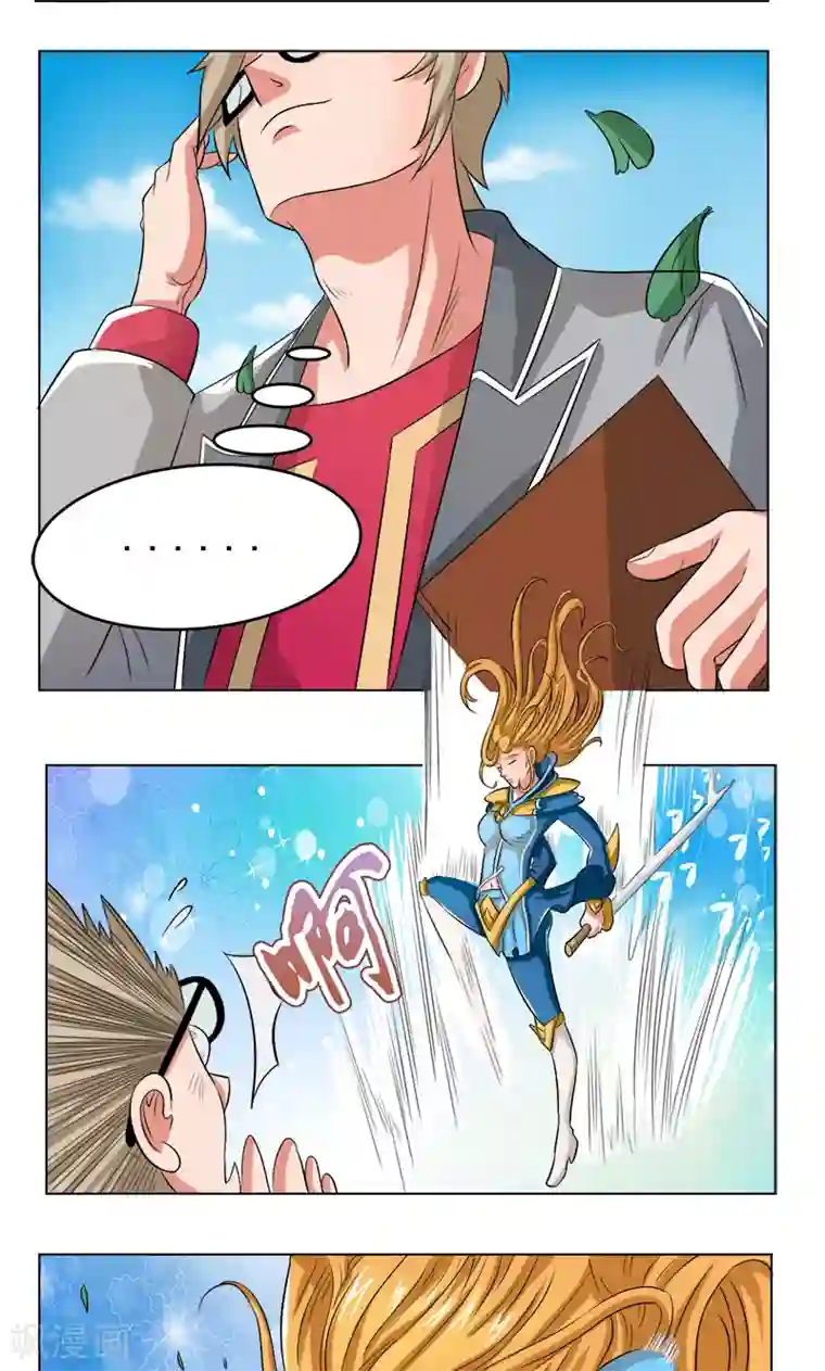 英雄经纪人第14话