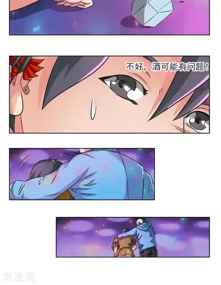 英雄经纪人第17话