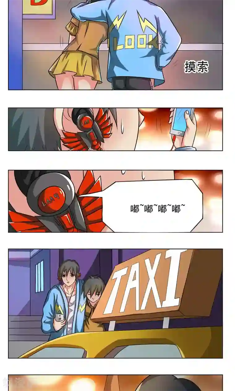 英雄经纪人第18话