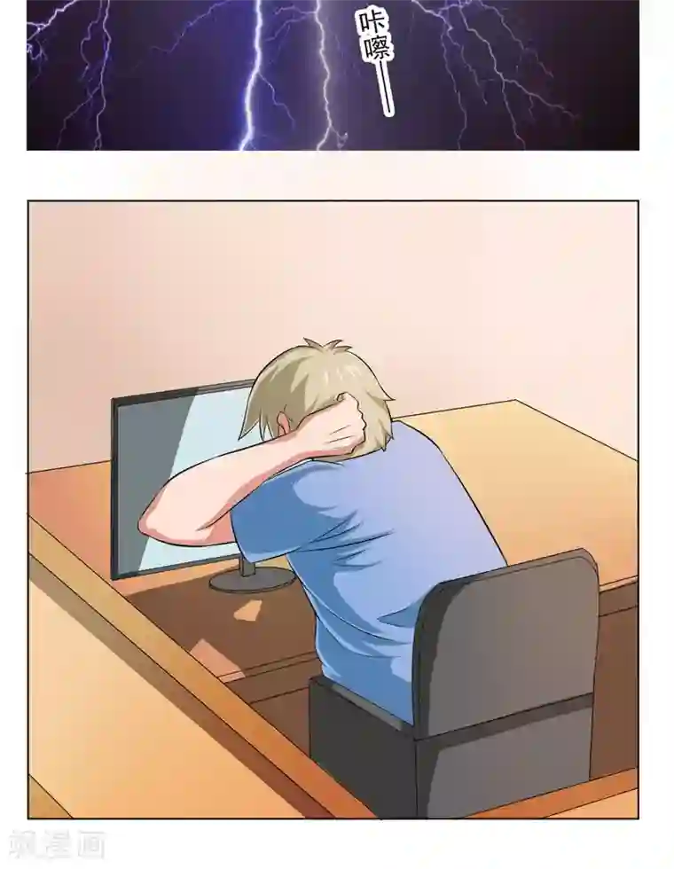 英雄经纪人第18话