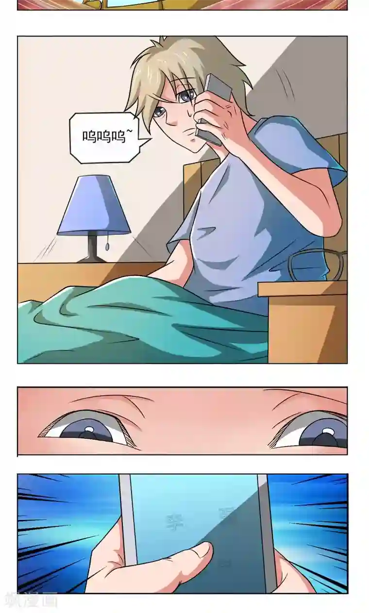 英雄经纪人第18话