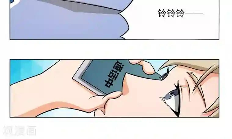 英雄经纪人第19话