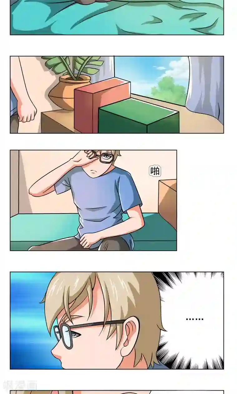 英雄经纪人第19话