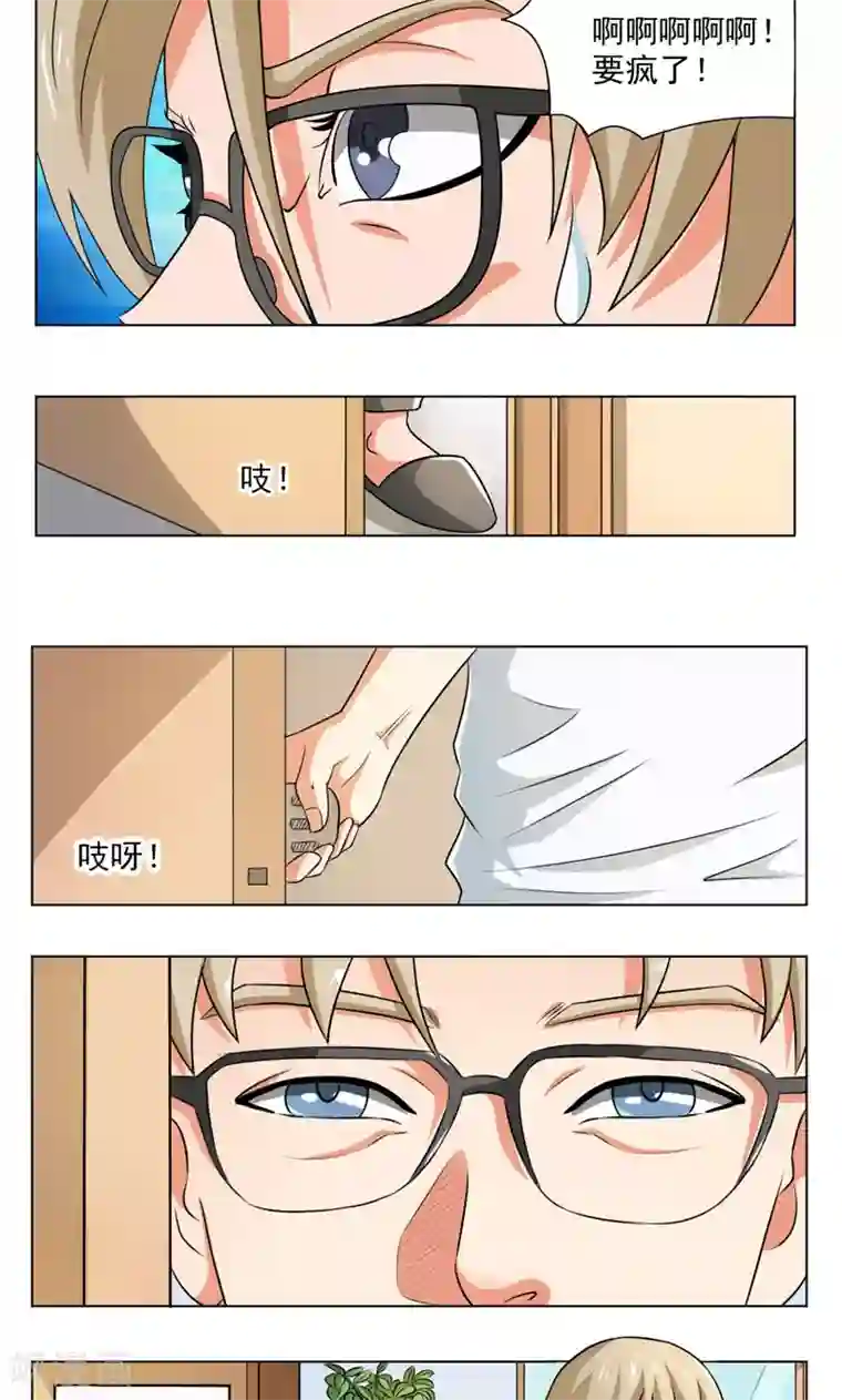 英雄经纪人第19话