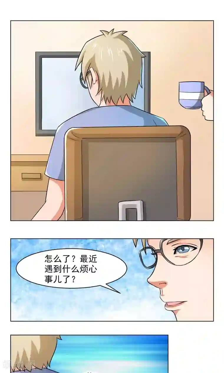 英雄经纪人第19话