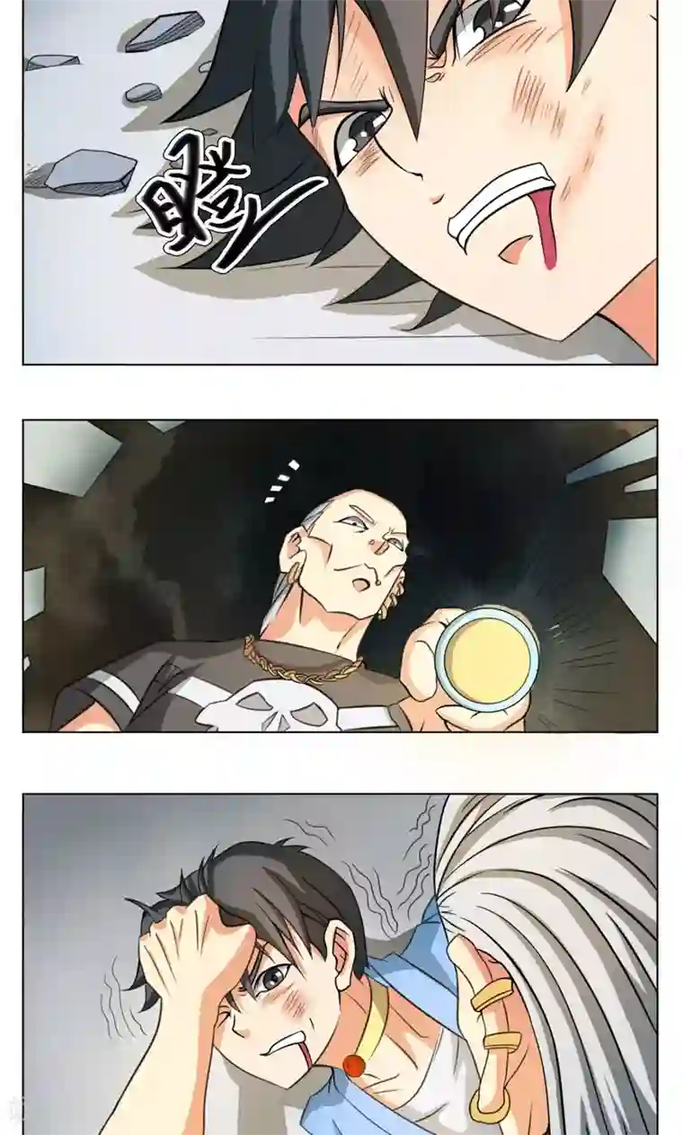 英雄经纪人第21话