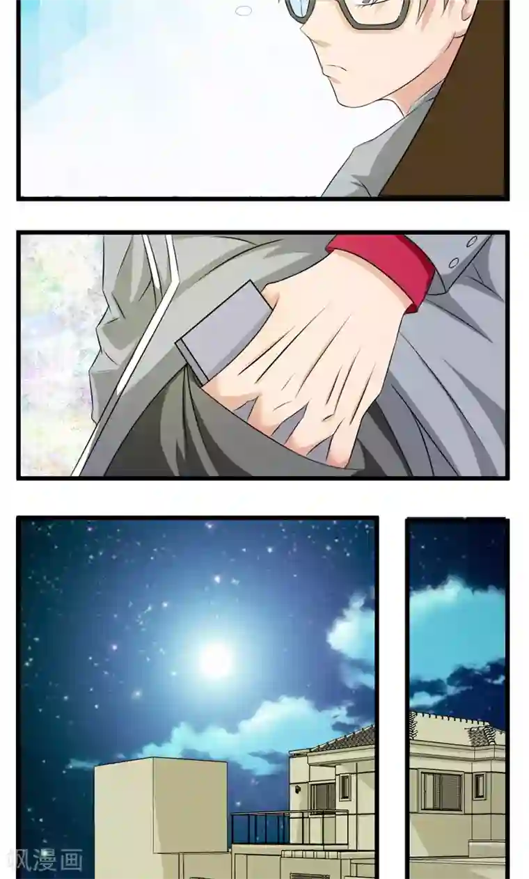 英雄经纪人第23话