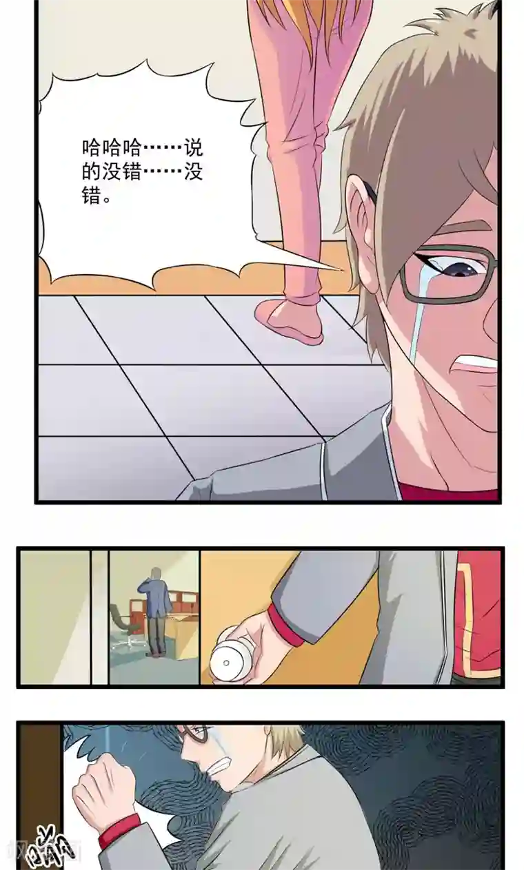 英雄经纪人第23话