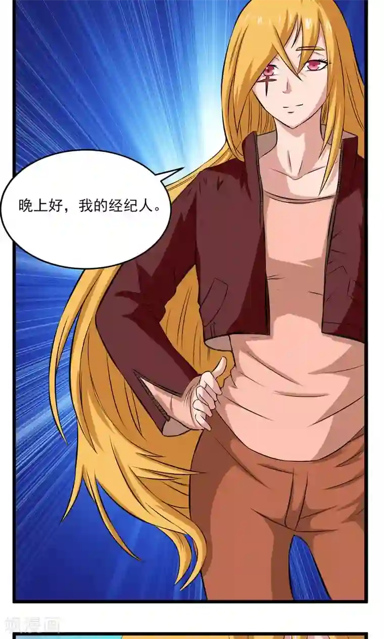 英雄经纪人第25话