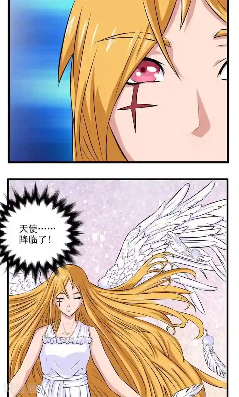 英雄经纪人第25话