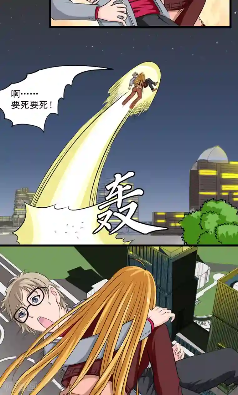 英雄经纪人第26话